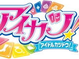 Aikatsu! Series