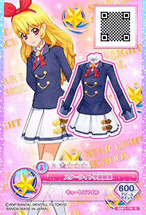 アイカツ スターライト学園制服｜ここみねっと。のコスプレ衣装