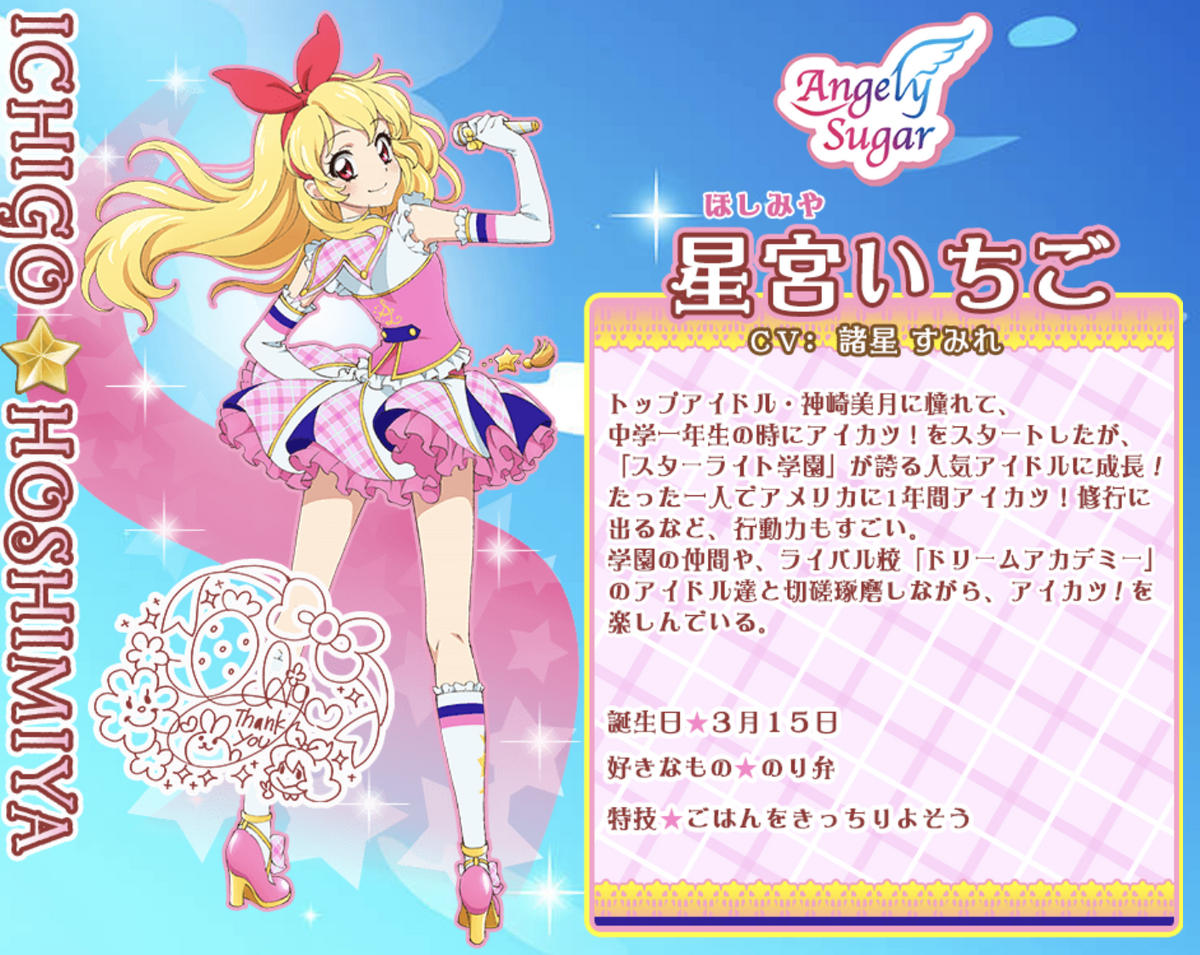 台湾版 未使用 アイカツ カード ホワイトパレード 人気No.1 台湾版 ホワイトパレード カード アイカツ 未使用
