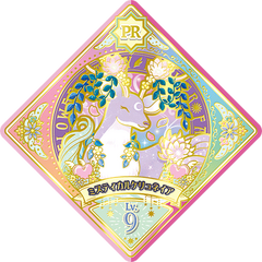 Data Carddass Aikatsu Planet! Unit Stage Part 2 | All