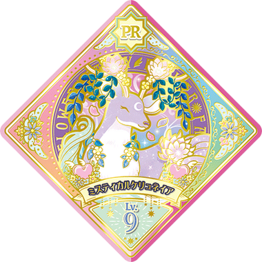 Data Carddass Aikatsu Planet! Unit Stage Part 2 | All