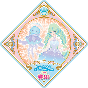 340?cb=20220317125707