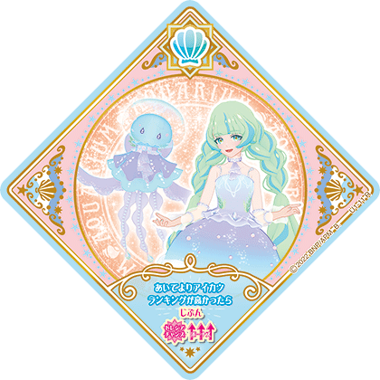 Data Carddass Aikatsu Planet! Unit Stage Part 1 | All Aikatsu