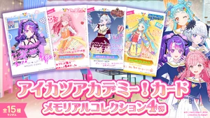 Aikatsu Academy! Cards Memorial Collection 4 | All Aikatsu! Wiki