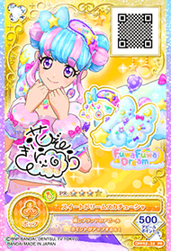 アイカツ スイートドリームスコーデ プロモ版
