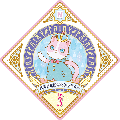 Pastel Pink Cat Sith | All Aikatsu! Wiki | Fandom