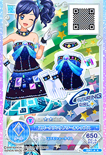 Futuring Girl | All Aikatsu! Wiki | Fandom