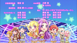 アイカツスターズ　レディグリーンガーデン AIKATSU!STYLE for Lady スターライト学園ネックレス | アイカツ