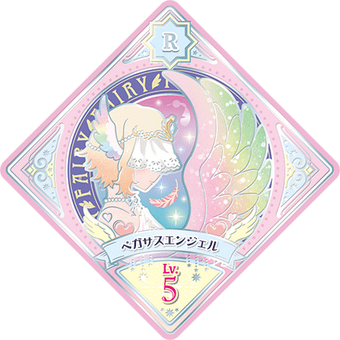 Data Carddass Aikatsu Planet! Part 5 | All Aikatsu! Wiki