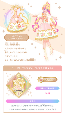 Fragrant Royal Milk Tea | All Aikatsu! Wiki | Fandom
