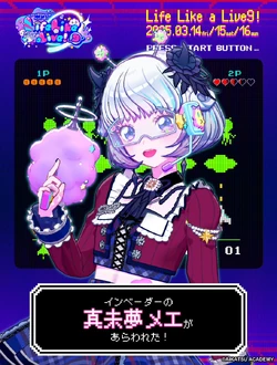 coo♡さんです✨ Navy Blossom Coord | All Aikatsu! Wiki | Fandom