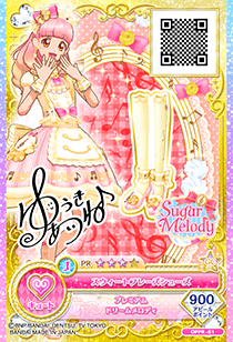Sweet Phrase Coord | All Aikatsu! Wiki | Fandom
