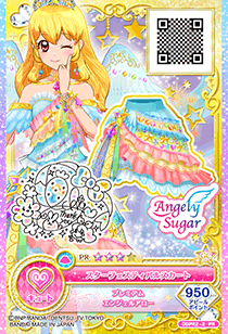 Star Festival Coord | All Aikatsu! Wiki | Fandom
