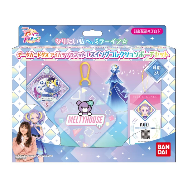 Data Carddass Aikatsu Planet! - Data Carddass Goods | All Aikatsu