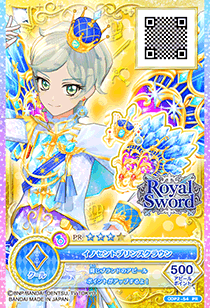 Innocent Prince Coord | All Aikatsu! Wiki | Fandom