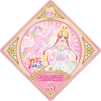 Data Carddass Aikatsu Planet! Unit Stage Part 1 | All