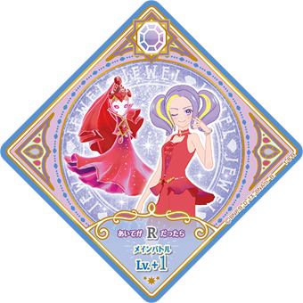 Data Carddass Aikatsu Planet! Part 1 | All Aikatsu! Wiki | Fandom