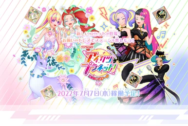 Symphonic Merry-Go-Round | Dig Delight Direct Drive DJ Wiki