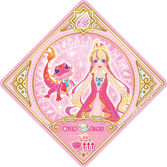 Data Carddass Aikatsu Planet! Part 6 | All Aikatsu! Wiki