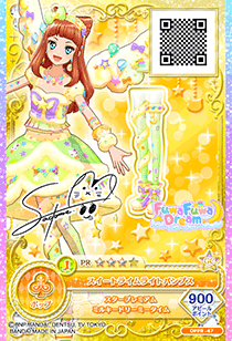 アイカツ スイートライムライトコーデ Sweet Limelight Coord | All Aikatsu! Wiki | Fandom