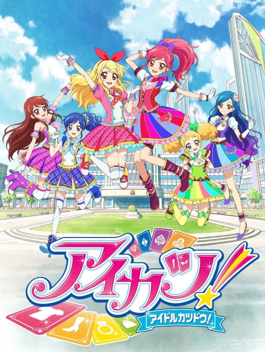 Aikatsu! (anime) | All Aikatsu! Wiki | Fandom