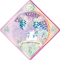 U2-34cp 00
