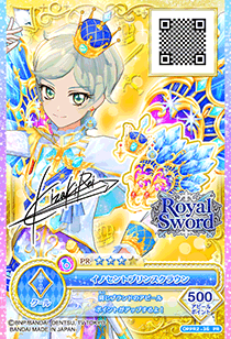 Innocent Prince Coord | All Aikatsu! Wiki | Fandom