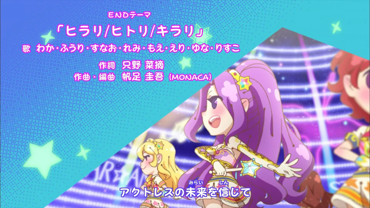Pink Star Coord | All Aikatsu! Wiki | Fandom