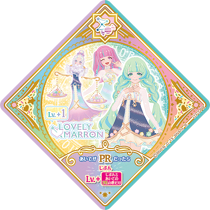 Sugar Candy Libra | All Aikatsu! Wiki | Fandom