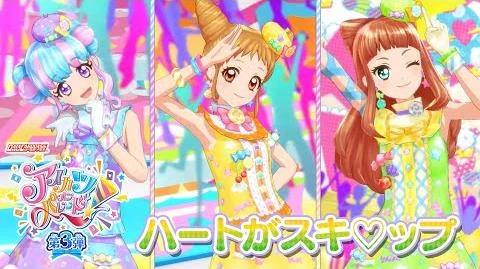 Heart Ski♡ps | All Aikatsu! Wiki | Fandom 