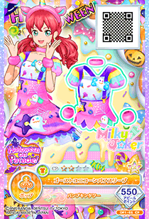 アイカツ　カード　⑦ キラ まとめ　トレカ　引退品　プロモ　マクドナルド　丸美屋 アイカツ カード ⑦ キラ まとめ トレカ 引退品 プロモ