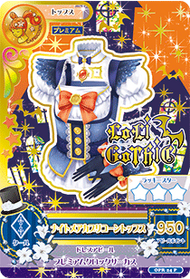 Nightmare Capricorn Coord | All Aikatsu! Wiki | Fandom Nightmare Capricorn Coord | All Aikatsu! Wiki | Fandom