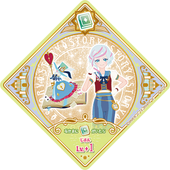 Data Carddass Aikatsu Planet! Promotion Swing/Part 4 | All Aikatsu