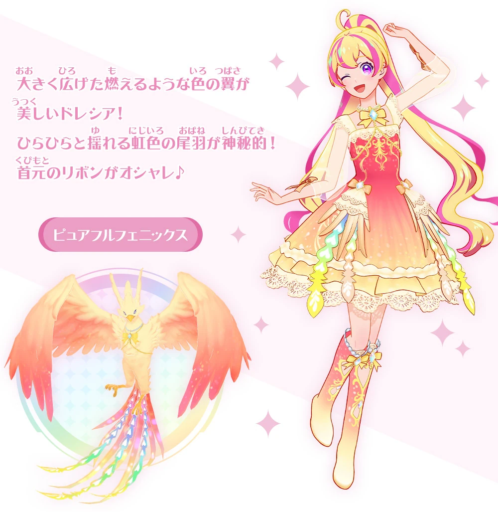 Pureful Phoenix All Aikatsu Wiki Fandom