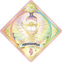 Swing | All Aikatsu! Wiki | Fandom