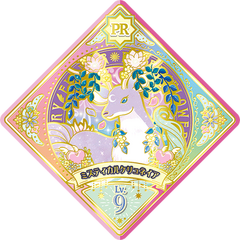Data Carddass Aikatsu Planet! Unit Stage Part 2 | All