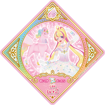 Data Carddass Aikatsu Planet! Part 1 | All Aikatsu! Wiki | Fandom