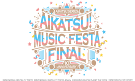 Aikatsu! Series 10th ANNIVERSARY Aikatsu! Music Festa FINAL | All