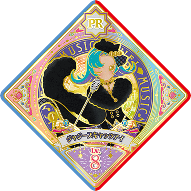 Data Carddass Aikatsu Planet! Unit Stage Part 2 | All