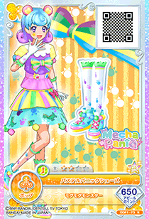 Mecha PaniQ | All Aikatsu! Wiki | Fandom