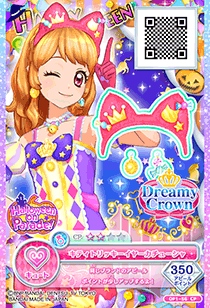 Dreamy Crown | All Aikatsu! Wiki | Fandom