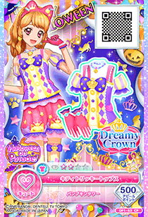 アイカツ　Dreamy Crown　ポーチ アイカツ Dreamy Crown ポーチ Dreamy Crown ポーチ アイカツ