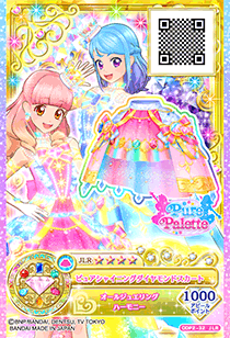Pure Palette All Aikatsu Wiki Fandom