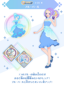 Blue Pearl | All Aikatsu! Wiki | Fandom