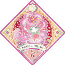ドレスリスト詳細｜ドレスリスト｜データカードダス アイカツ