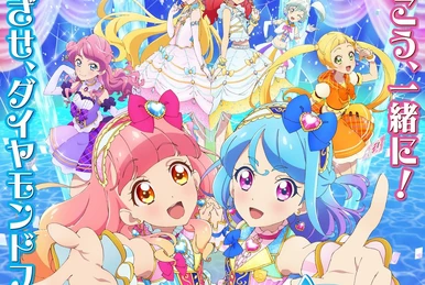 Love Live! μ's New Year LoveLive! 2013 | Love Live! Wiki | Fandom