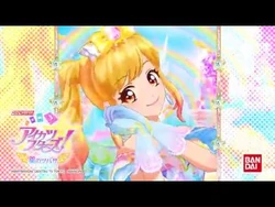 Message of a Rainbow | All Aikatsu! Wiki | Fandom