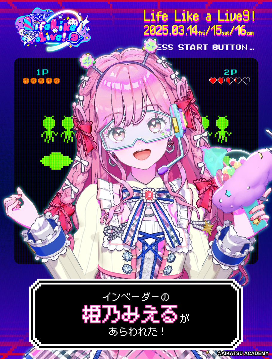 Pink Blossom Coord | All Aikatsu! Wiki | Fandom