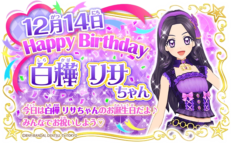 latest?cb=20191214000343