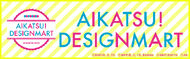 AIKATSU! DESIGNMART